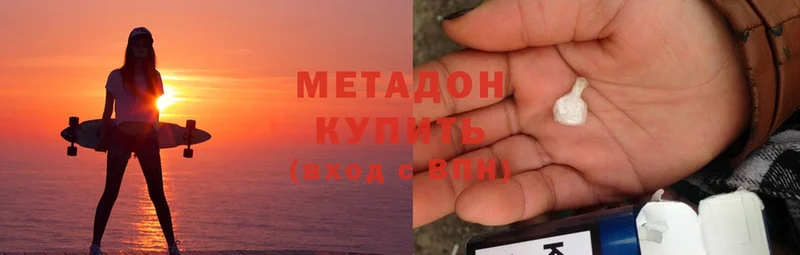 Метадон мёд  Бронницы 